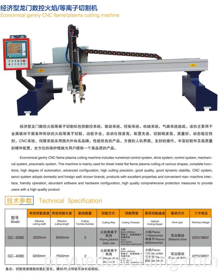 YUUDA Small Cutter Portable CNC Plasma / Máquina de corte a gás